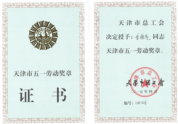 20150528091141_4745