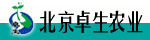 北京卓生农业科技有限公司