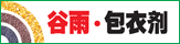 谷雨种衣剂