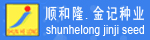 广东金记种业
