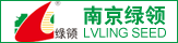 南京绿领种业有限公司