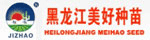 黑龙江双城市美好种苗有限公司