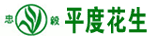 平度花生研究所