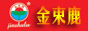 河北市辛集市盛农种子有限公司