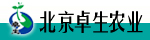 北京卓生农业科技有限公司
