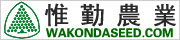 惟勤企业有限公司