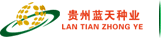 贵州蓝天种业有限责任公司