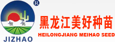 黑龙江双城市美好种苗有限公司