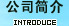 亚太农业