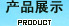 亚太农业
