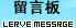 亚太农业
