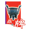 湖南常德鼎牌种苗有限公司
