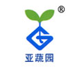 广州亚蔬园艺种苗有限公司