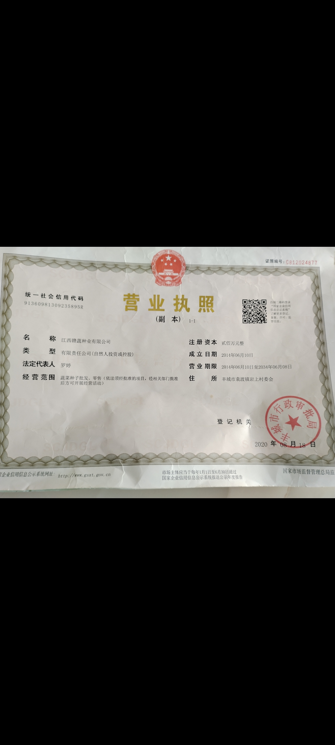 点击查看大图