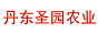 丹东圣园