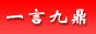 常德鼎牌种苗有限公司