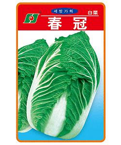 春冠