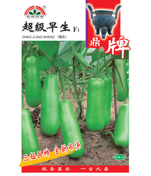超级早生