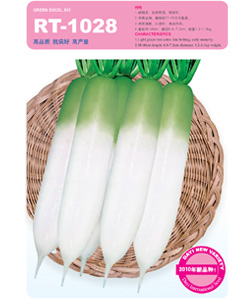 RT-1028 