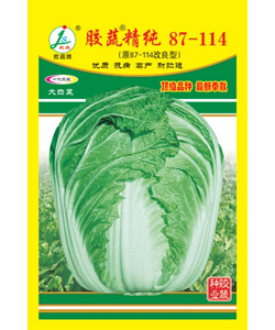 精纯87-114