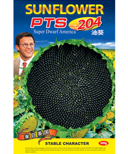 PTS-204油葵