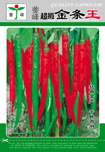 蓥峰超级金条王