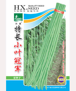 特长小叶冠军