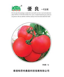 优良