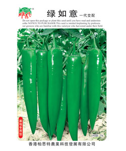 绿如意