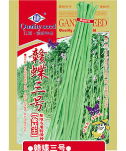 赣蝶三号