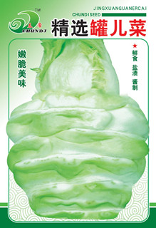 精选罐儿菜
