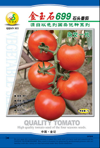 番茄种子：金玉石699石头蕃茄