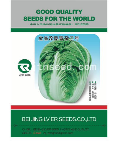 金品改良青杂三号