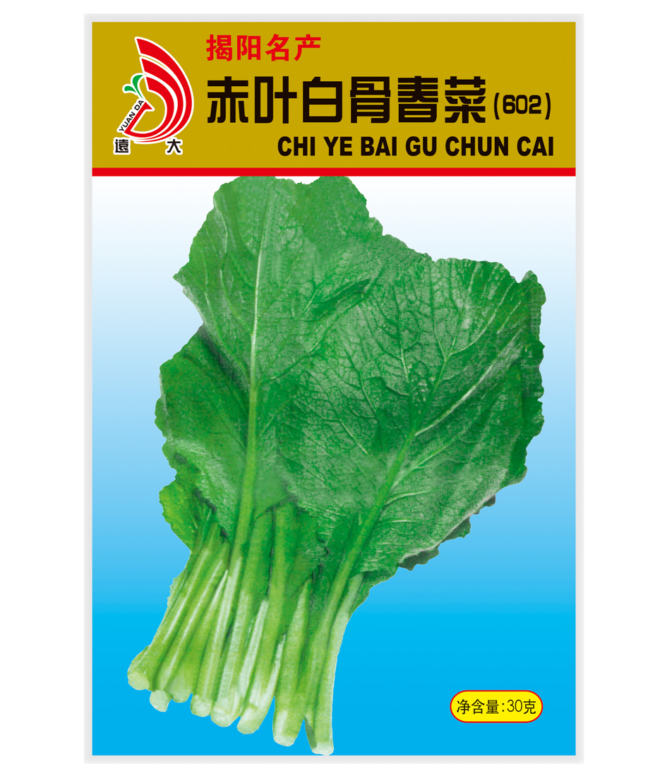 赤叶白骨春菜（602）30g