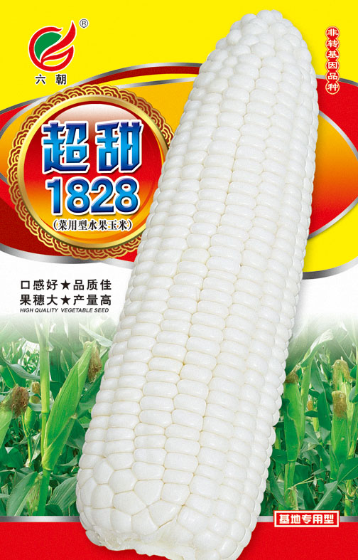 超甜1828