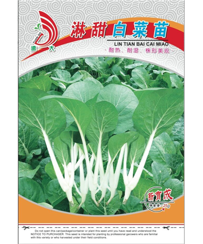 淋甜白菜苗25g