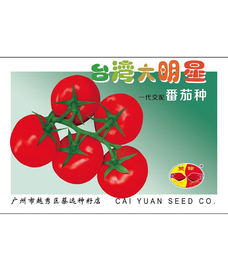 台湾大明星番茄1g