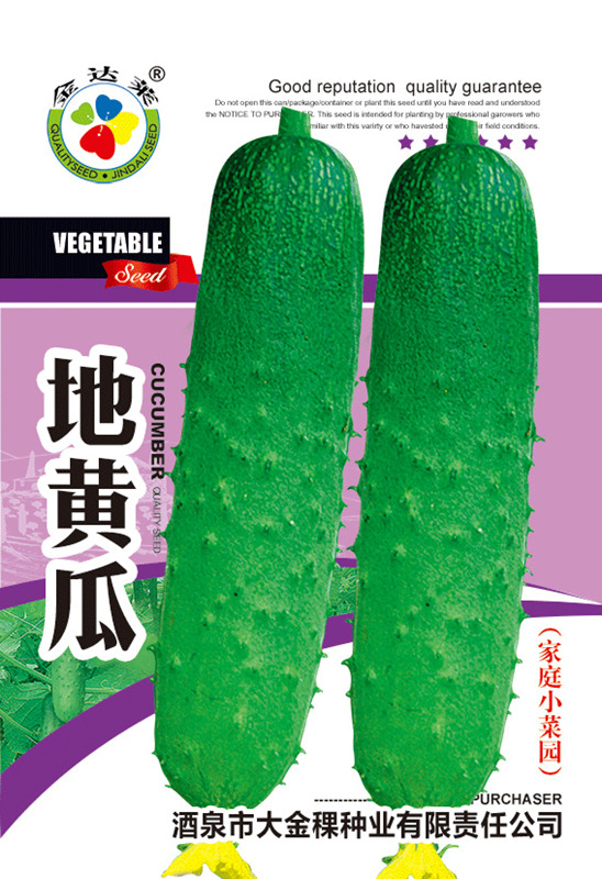 地黄瓜