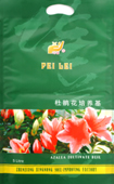 玉米，水稻，小麦包装袋0577-88630619