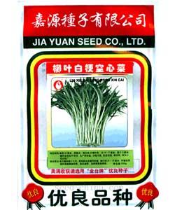 柳叶白梗空心菜