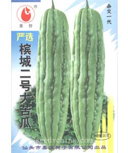 槟城二号大苦瓜