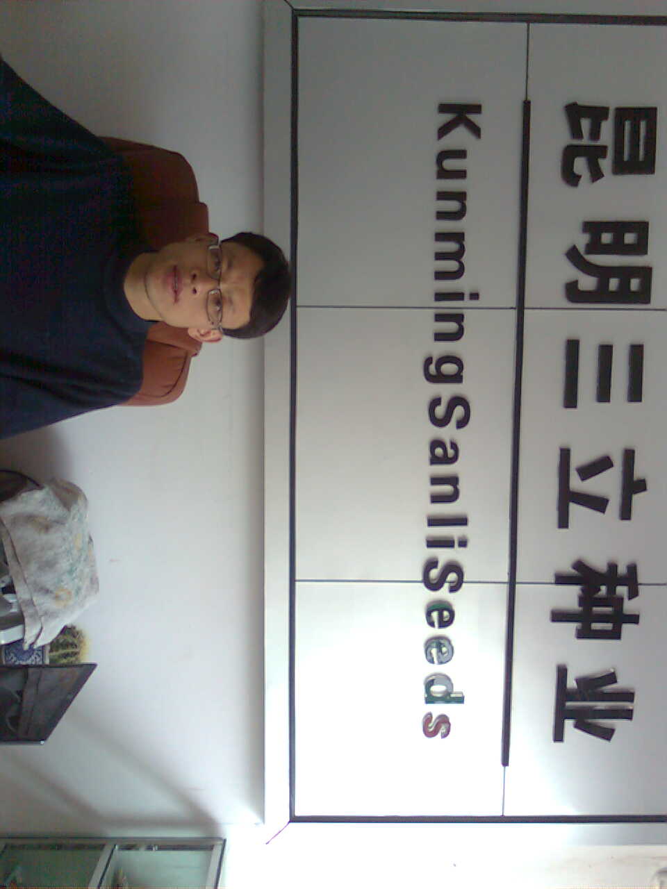 点击在新窗口中打开
