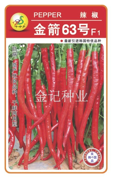 点击在新窗口中打开