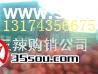 点击在新窗口中打开
