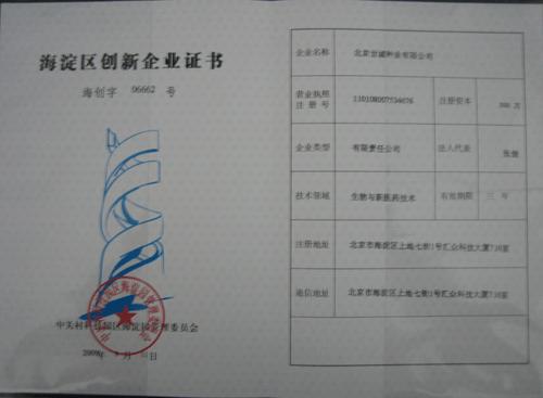 点击在新窗口中打开