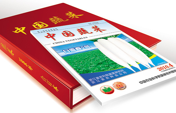 点击在新窗口中打开