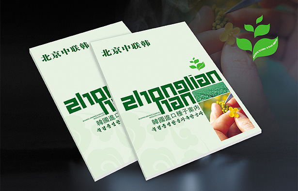点击在新窗口中打开