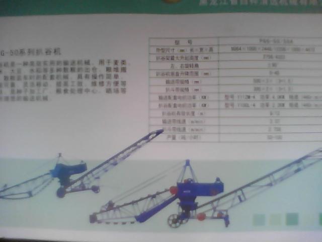 点击在新窗口中打开