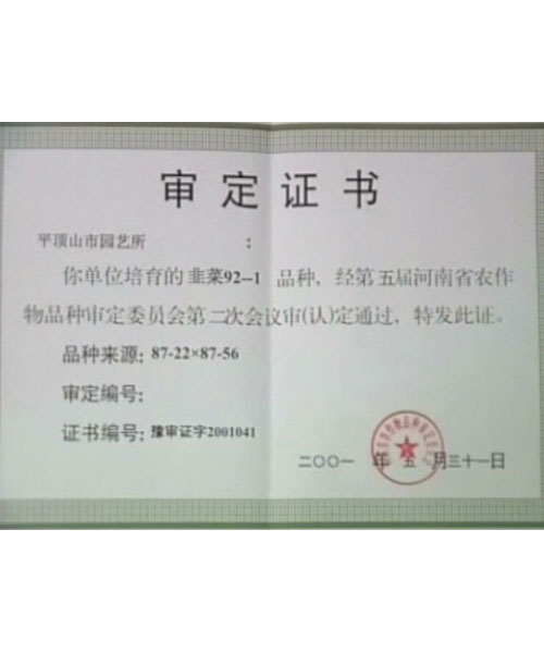 点击在新窗口中打开
