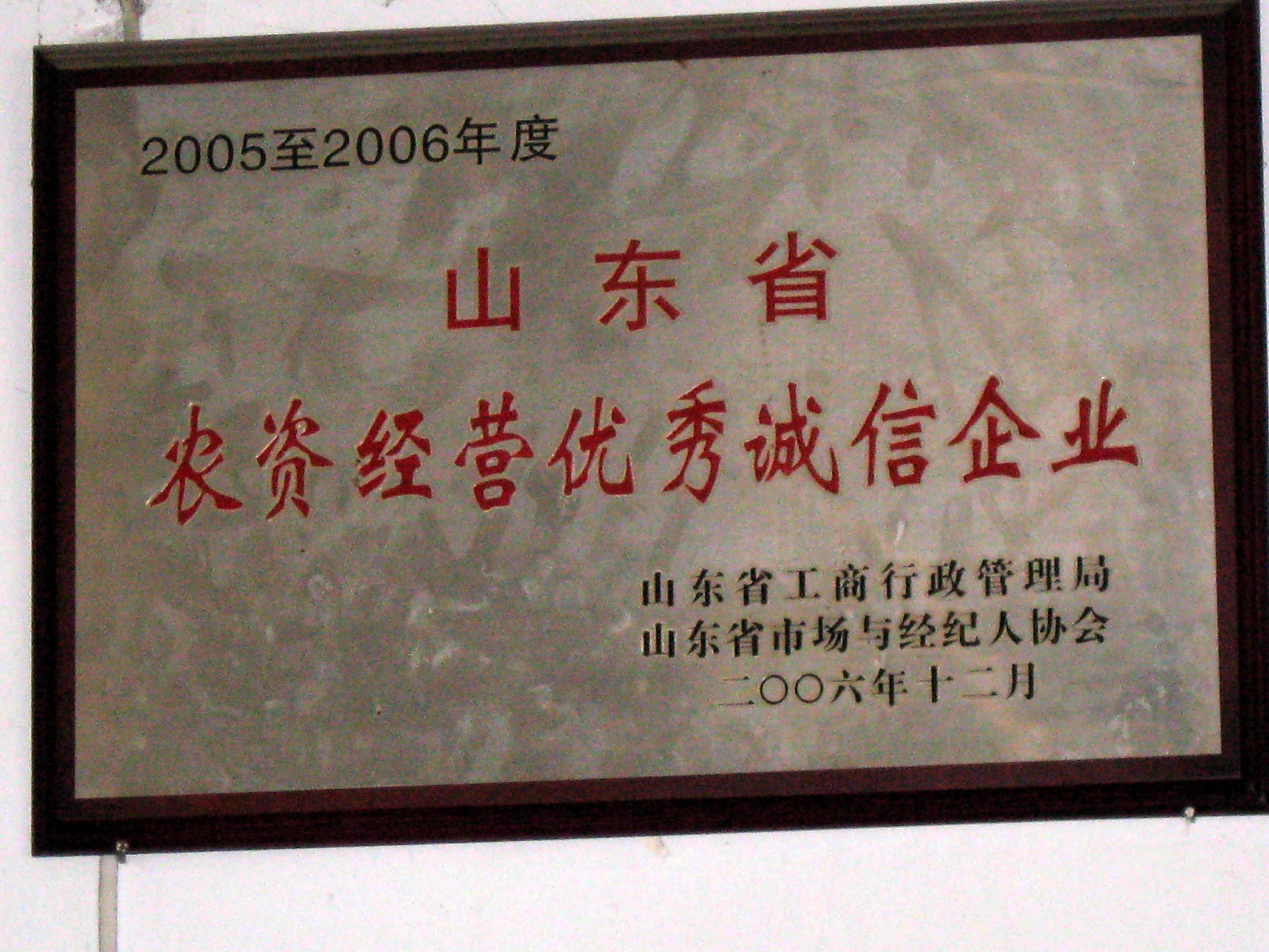 点击在新窗口中打开